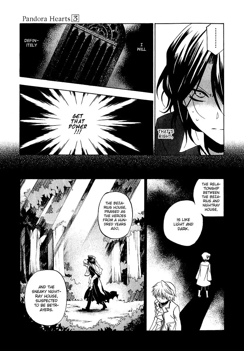 Pandora Hearts Chapter 13 29